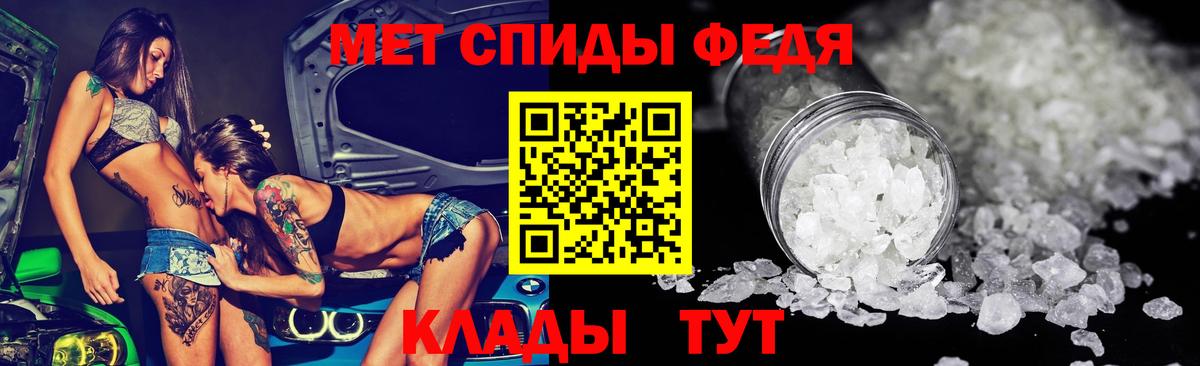 АМФ Розовый Заринск