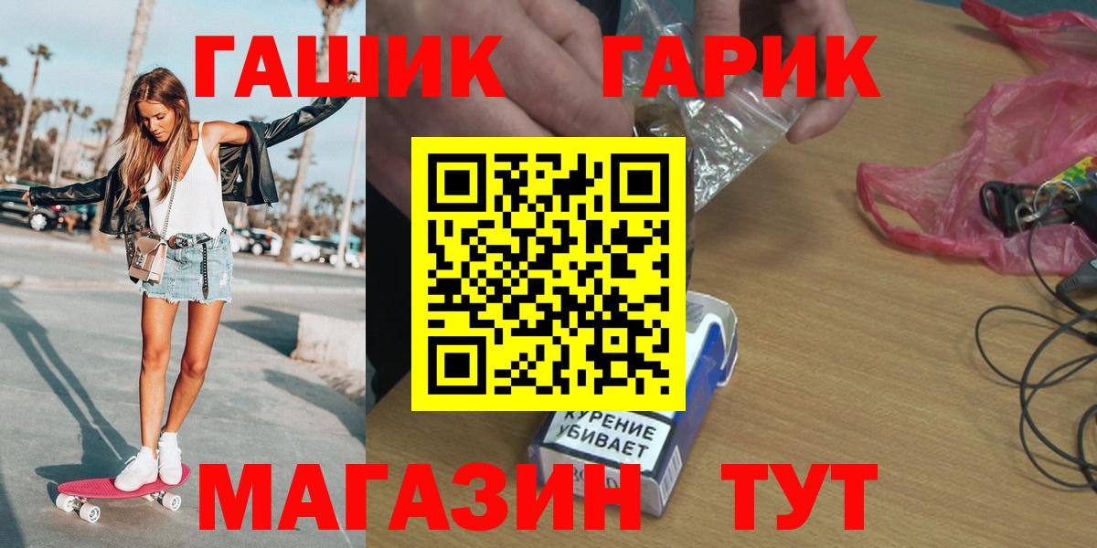 Гашиш ice o lator  Вход с VPN  ГАШ  Заринск 