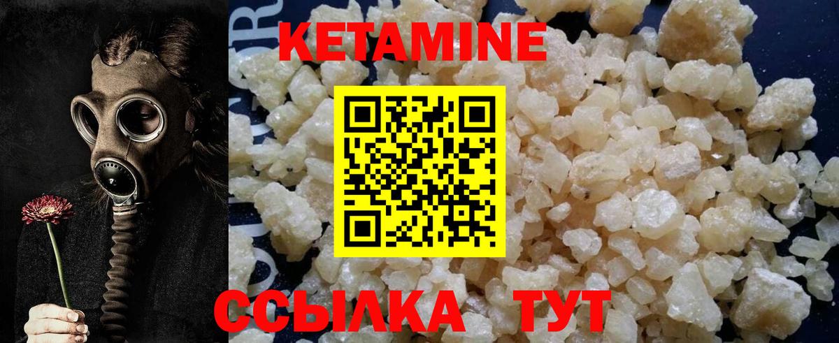 Заринск  Кетамин ketamine  нарко площадка как зайти  КЕТАМИН ketamine  Вход с VPN 