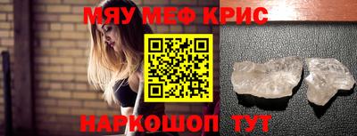 мескалин Донецк