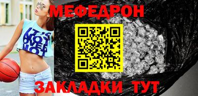 мескалин Донецк
