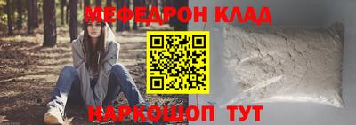 мескалин Донецк