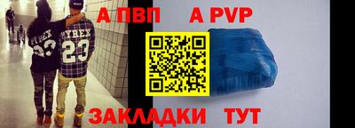мескалин Донецк