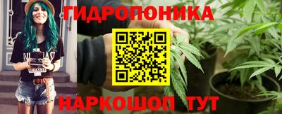 мескалин Донецк