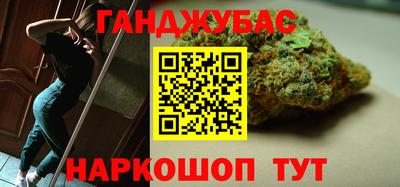 мескалин Донецк
