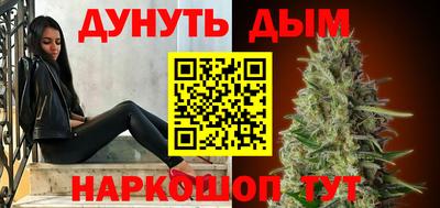 мескалин Донецк