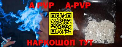 кристаллы Наро-Фоминск