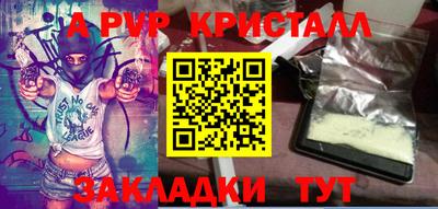 мескалин Донецк