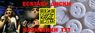 мескалин Донецк