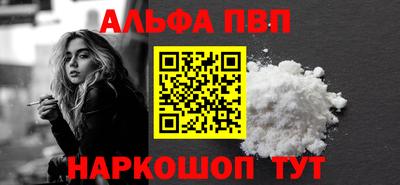 мескалин Донецк