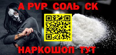 мескалин Донецк