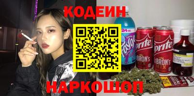 мескалин Донецк