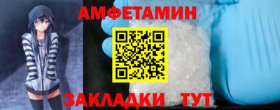 мескалин Донецк