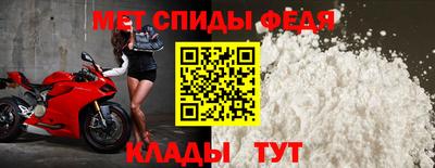мескалин Донецк