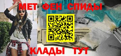 мескалин Донецк