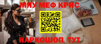 мескалин Донецк