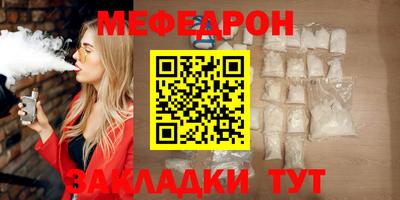 мескалин Донецк