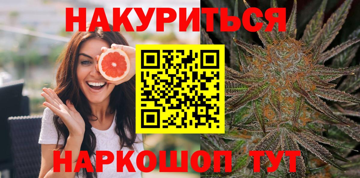 Марихуана Ganja  Вход с VPN  Заринск  МАРИХУАНА Ganja  Бошки марихуана LSD WEED 